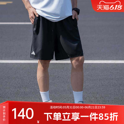 阿迪达斯男款快干透气运动短裤