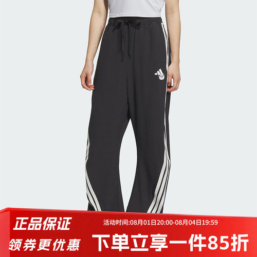 阿迪达斯女款宽松运动裤