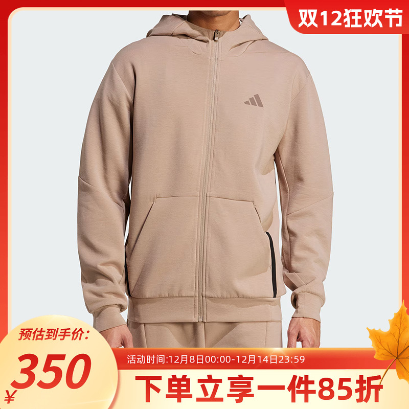 阿迪达斯男装休闲连帽夹克