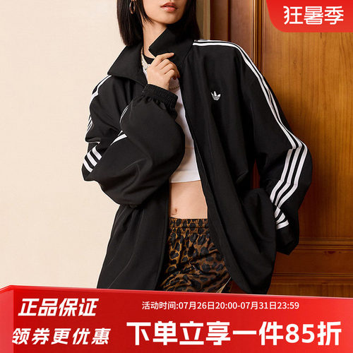 阿迪达斯三叶草女款宽松夹克外套