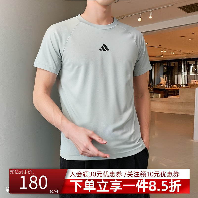 阿迪达斯男款快干运动短袖