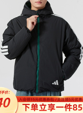 阿迪达斯羽绒服男装冬季新款连帽夹克三条纹双面穿保暖外套JM4624
