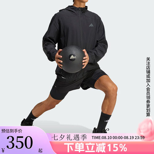 阿迪达斯男款快干健身运动外套