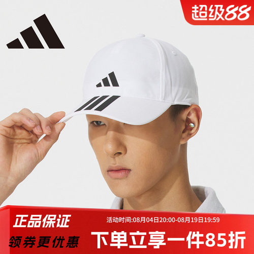 阿迪达斯男女同款鸭舌帽