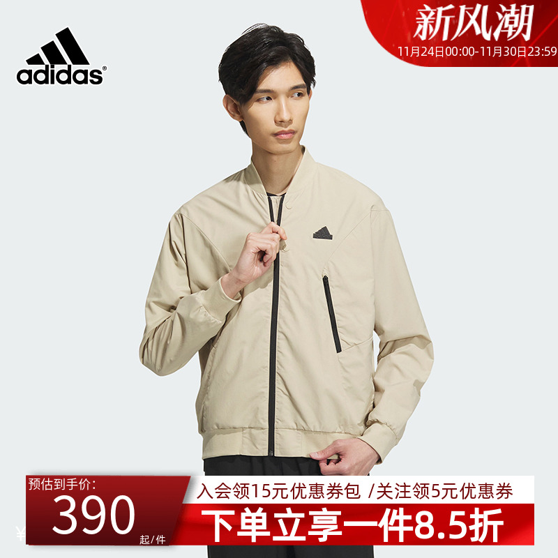 秋季外套adidas运动休闲