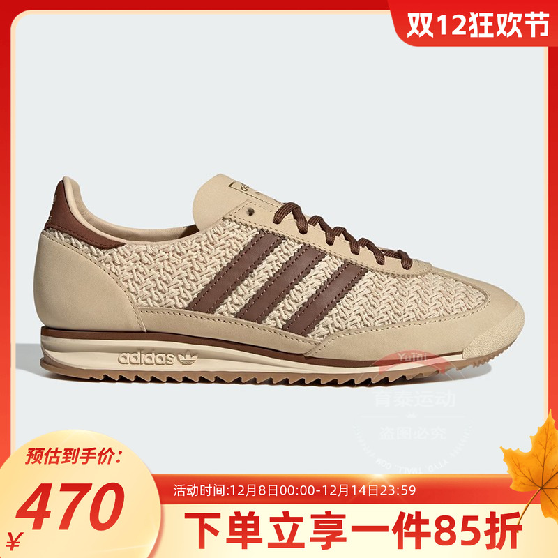 阿迪达斯三叶草女鞋休闲鞋