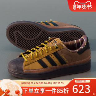 阿迪达斯三叶草板鞋男鞋2025秋季新款经典贝壳头板鞋运动鞋JR6990