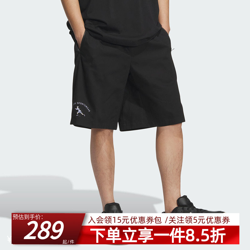 阿迪达斯男款宽松运动短裤