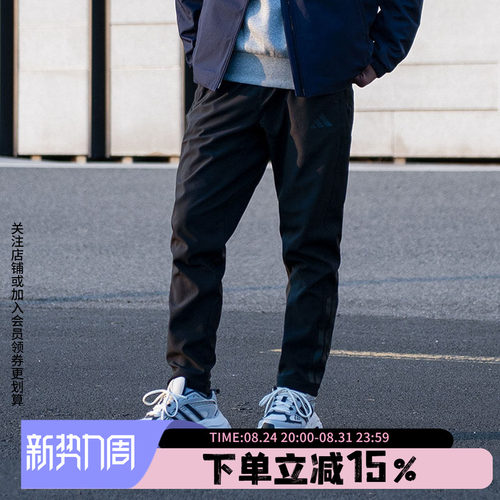 阿迪达斯男款保暖运动裤
