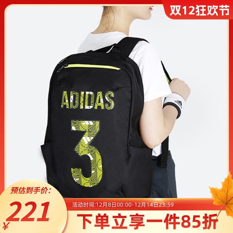 阿迪达斯男女同款双肩背包