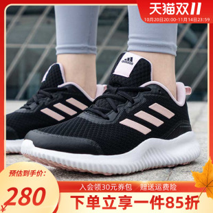 女鞋 轻便缓震健身跑步鞋 秋季 透气运动鞋 ID0352 新款 阿迪达斯休闲鞋