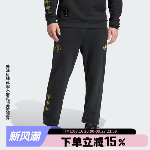 阿迪达斯三叶草男款足球运动裤