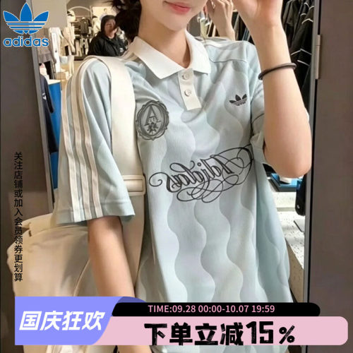 阿迪达斯三叶草男款休闲POLO衫