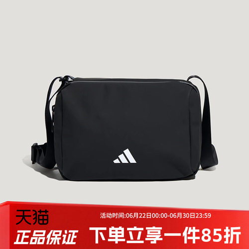 阿迪达斯男女同款斜挎包