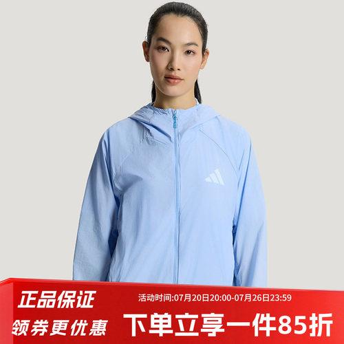 阿迪达斯女款轻薄夹克