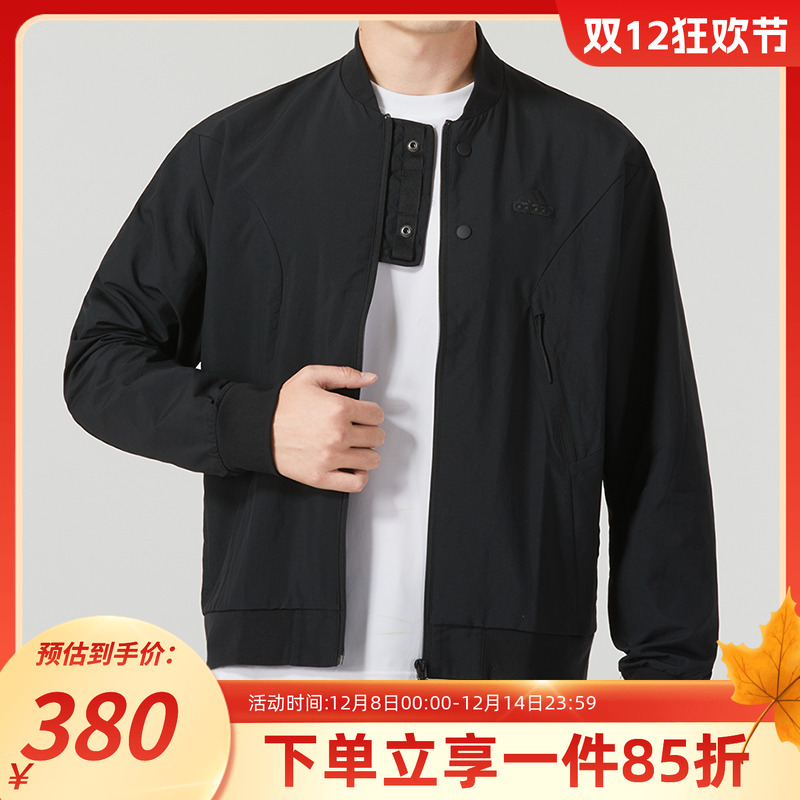 adidas阿迪达斯男装夹克