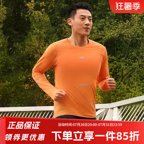 阿迪达斯男款快干跑步长袖T恤