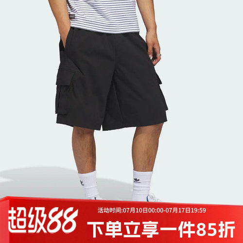 阿迪达斯男女同款运动短裤