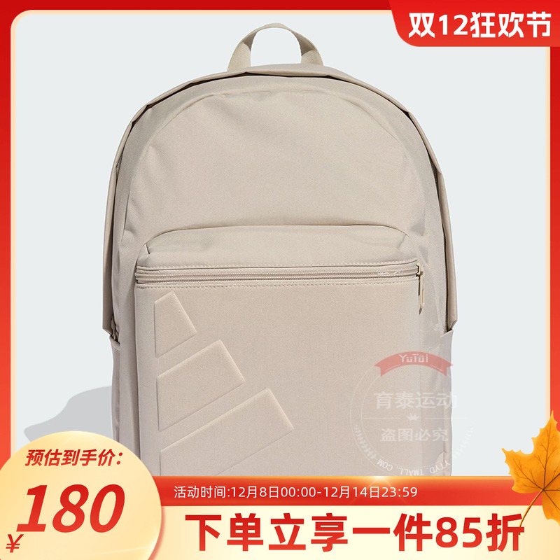 阿迪达斯男女同款双肩背包