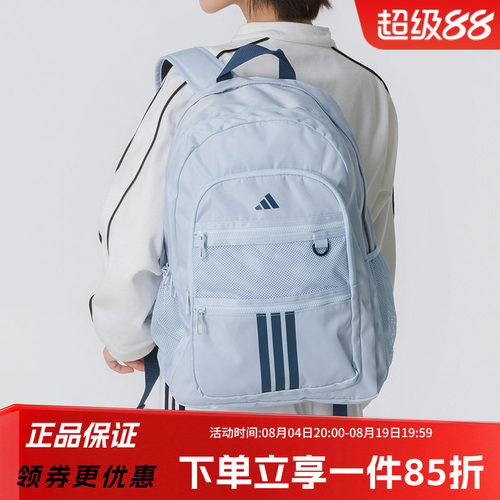 阿迪达斯男女同款双肩背包