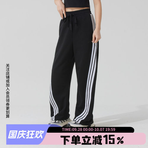阿迪达斯女款宽松运动裤