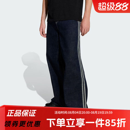 阿迪达斯三叶草男款宽松运动裤