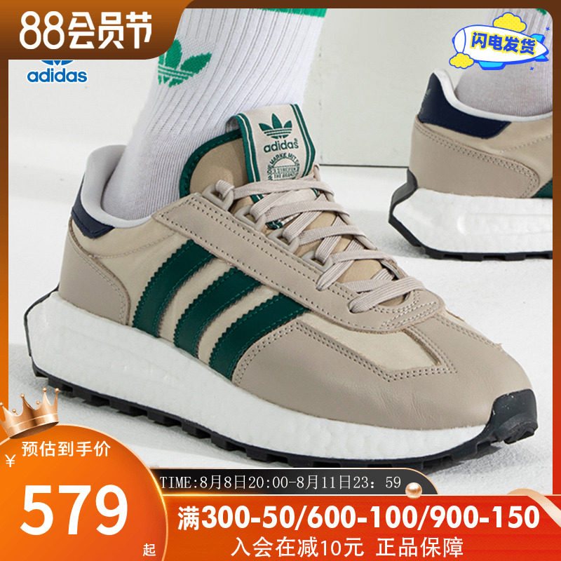 阿迪达斯三叶草RETROPY E5男女鞋2023夏季新款运动鞋休闲鞋IG9992