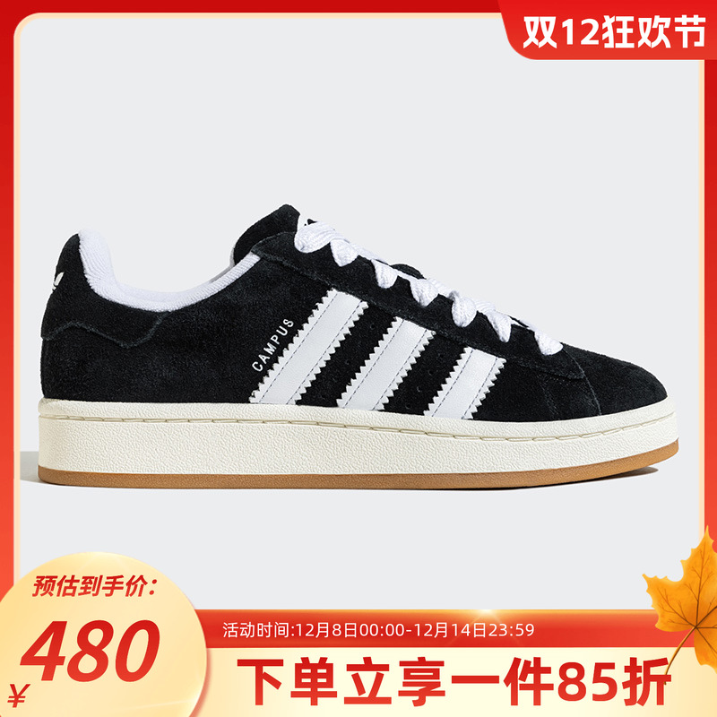 阿迪达斯三叶草男鞋复古运动板鞋