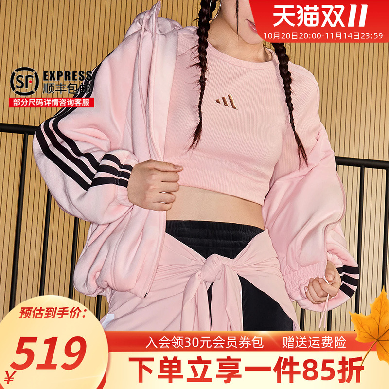 阿迪达斯女款休闲连帽夹克