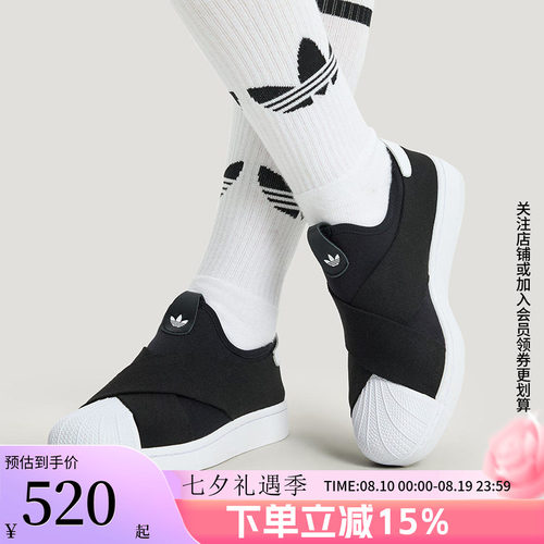 阿迪达斯三叶草女款贝壳头板鞋