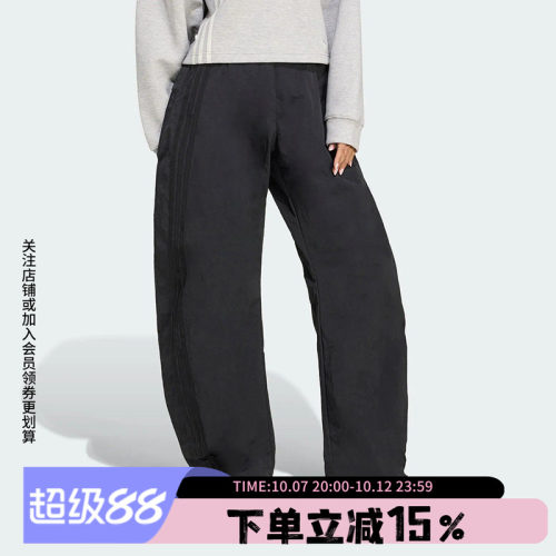 阿迪达斯三叶草女款宽松运动裤