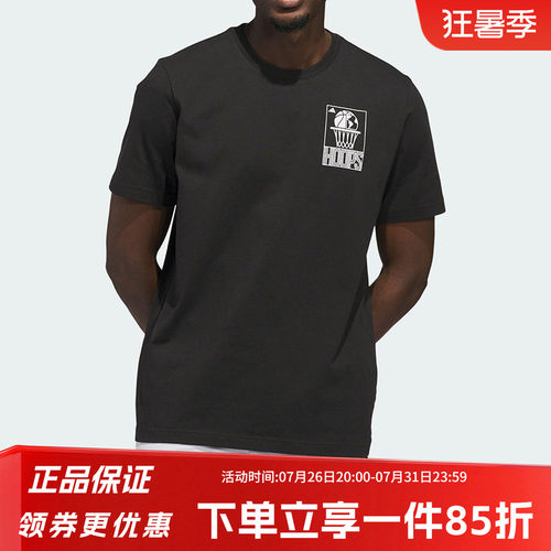 阿迪达斯男款宽松运动短袖
