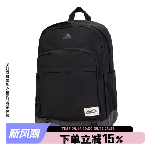 阿迪达斯男女款双肩背包
