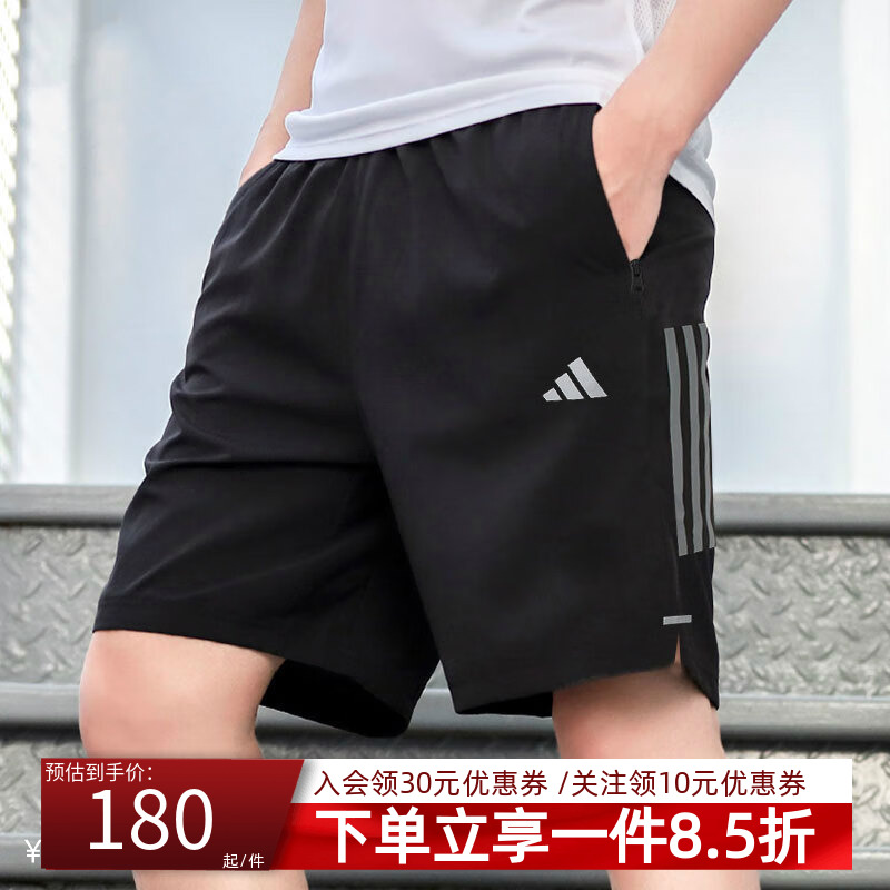 阿迪达斯男款快干运动短裤