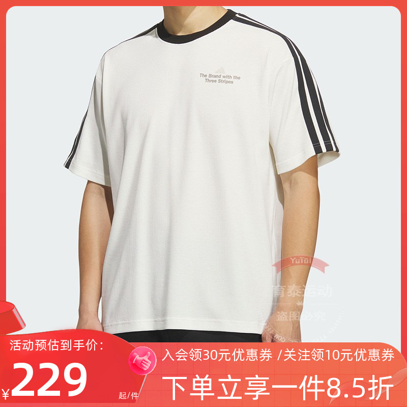 阿迪达斯男款宽松运动短袖