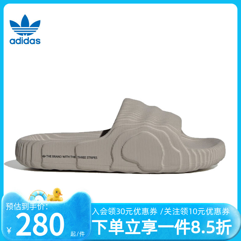 Adidas/阿迪达斯三叶草拖鞋