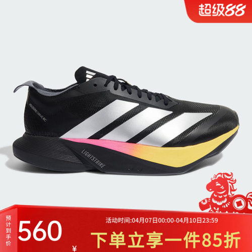 阿迪达斯男款跑步运动鞋