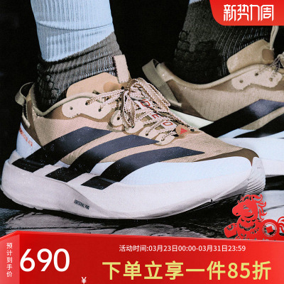 阿迪达斯男款跑步运动鞋