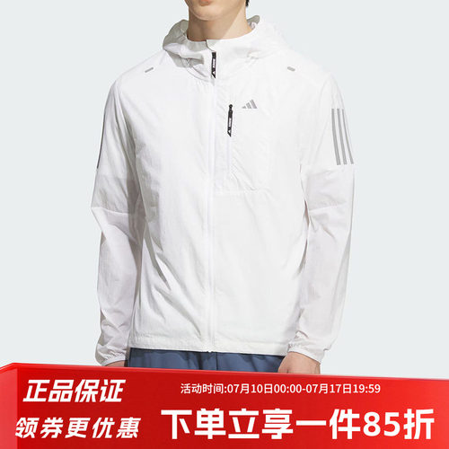 阿迪达斯男款轻薄运动夹克