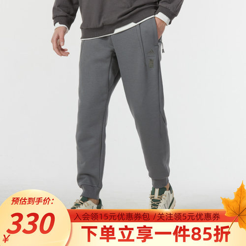 adidas阿迪达斯长裤男裤