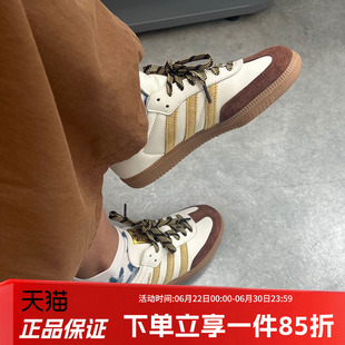 阿迪达斯三叶草男鞋女鞋春季新款SAMBA OG经典运动鞋德训鞋KI8887