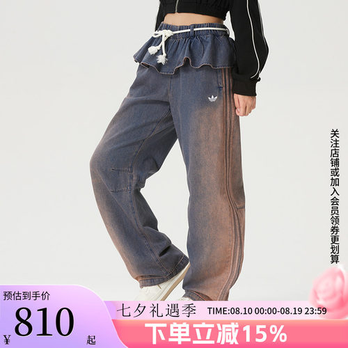 阿迪达斯三叶草女款宽松牛仔长裤