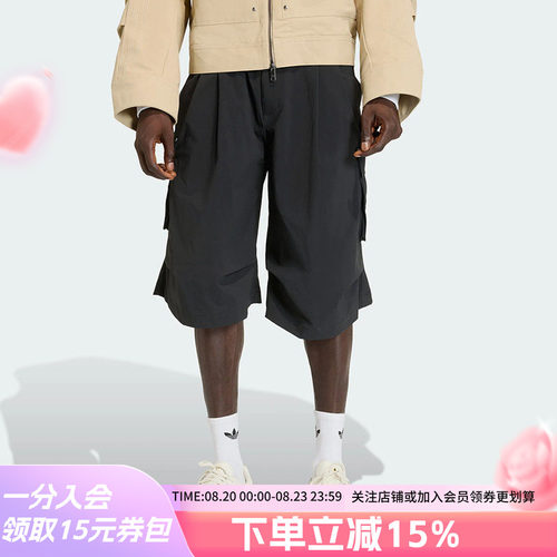 阿迪达斯三叶草男款宽松短裤