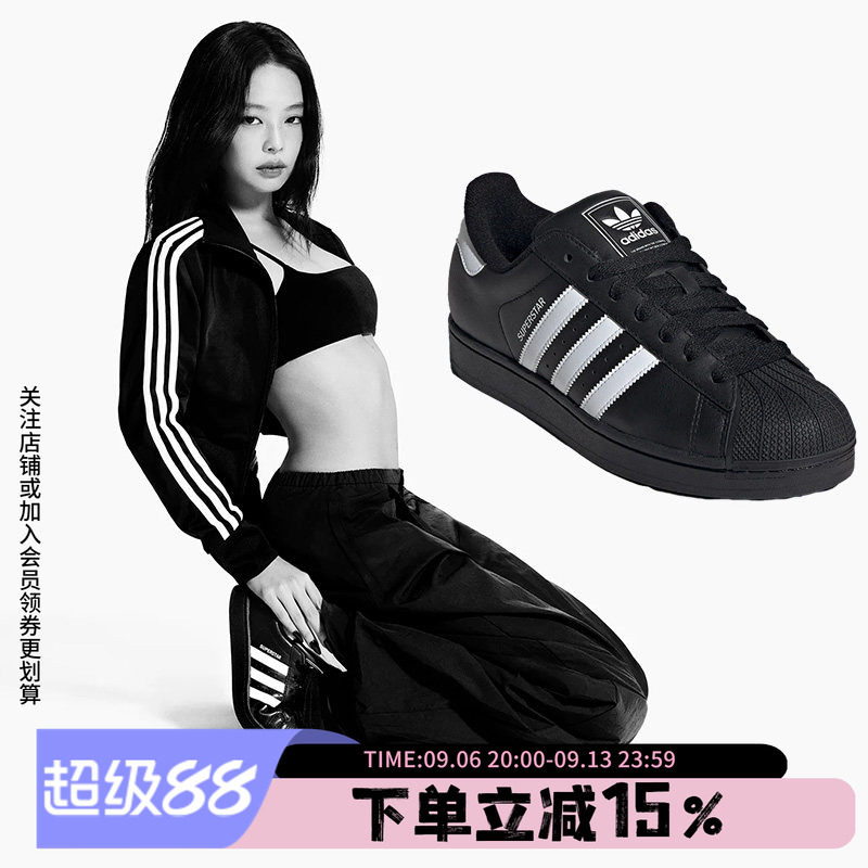 阿迪达斯三叶草正品男鞋女鞋SUPERSTAR II明星同款经典贝壳头板鞋