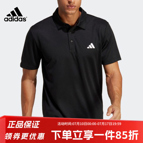 运动休闲 商城同款