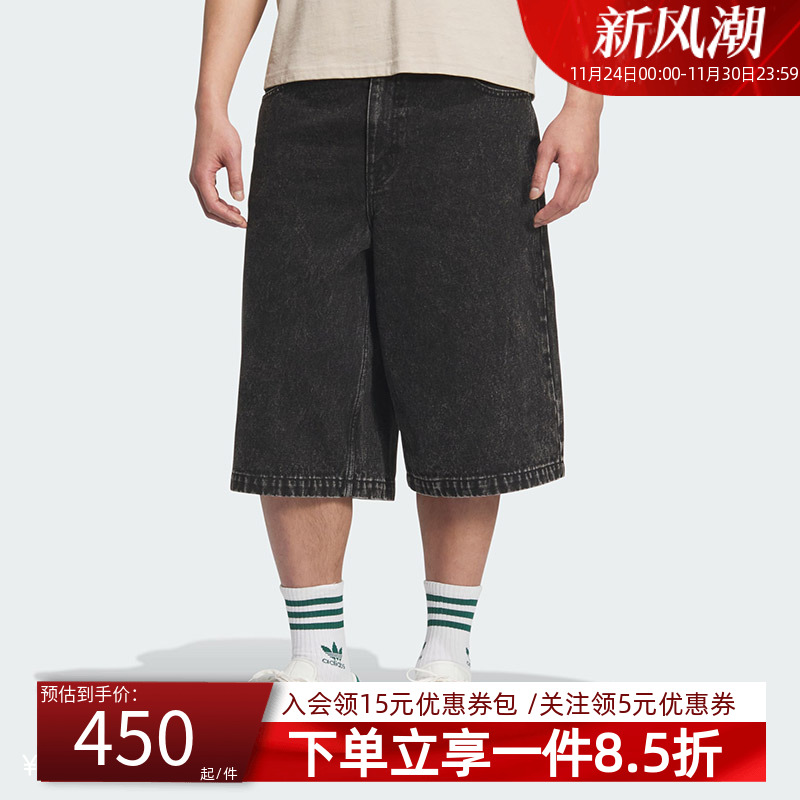 阿迪达斯三叶草男款牛仔短裤