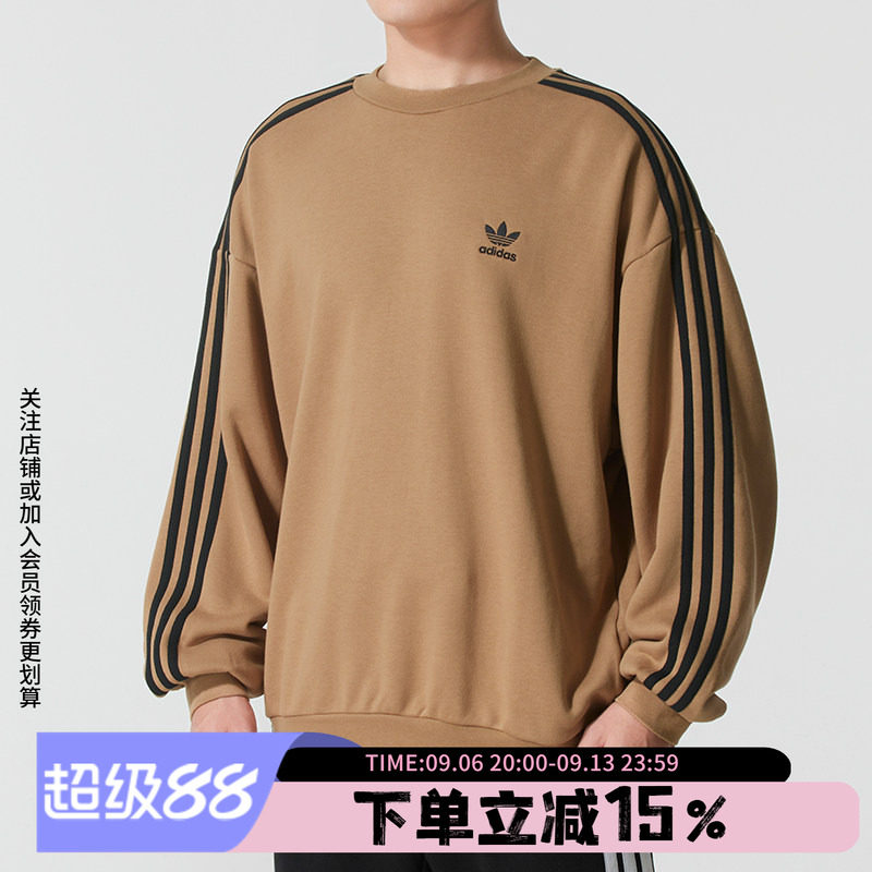 阿迪达斯三叶草男装秋季新款复古毛圈长袖卫衣圆领套头衫KD1833
