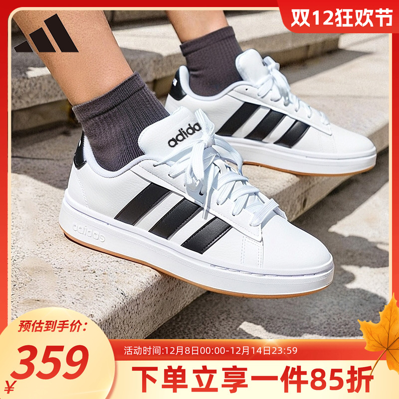 阿迪达斯男款复古休闲板鞋