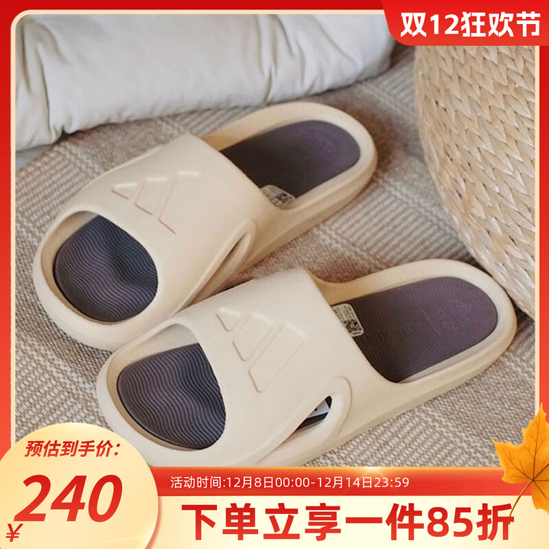 adidas阿迪达斯拖鞋男女鞋