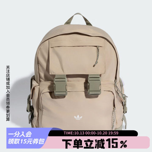 阿迪达斯男女同款双肩背包